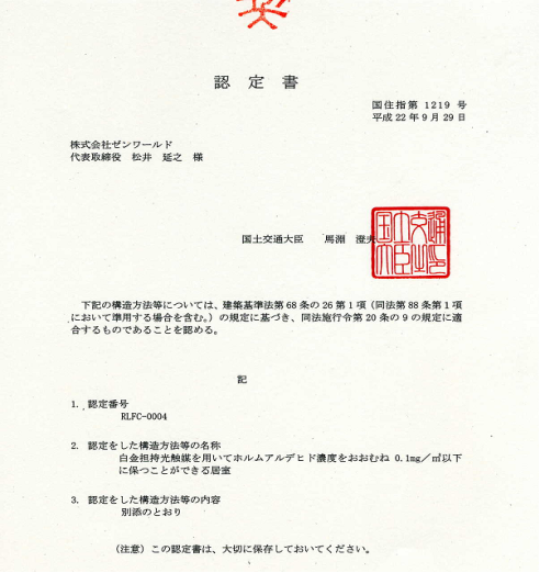テキスト ボックス:  